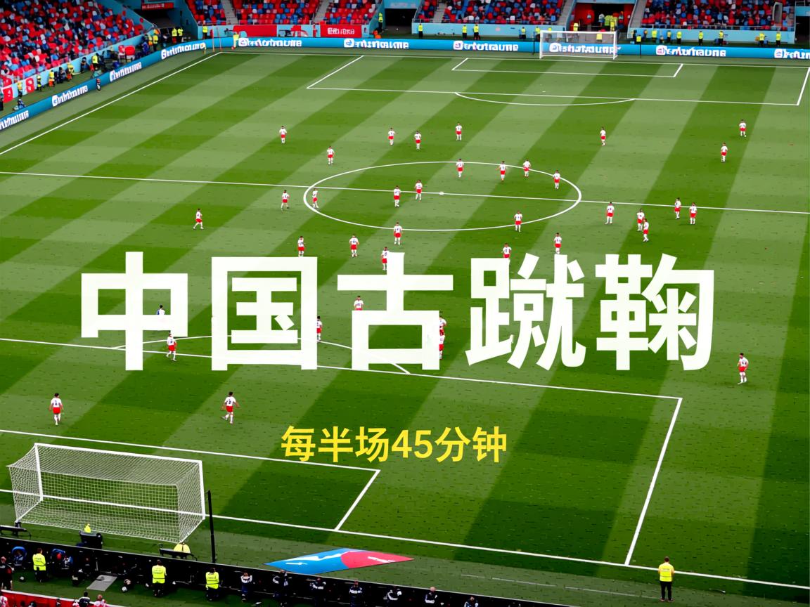 爱游戏平台-五大联赛阵型多变球队是否更难被对手破解，五大联赛集体爆冷  第3张